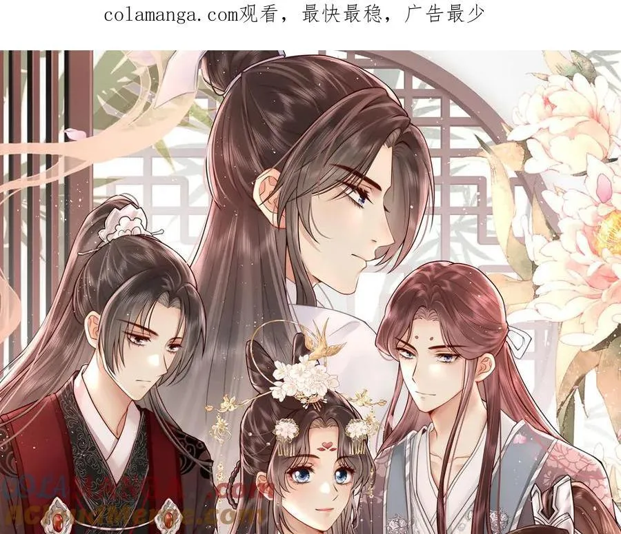 第72话 愿做一朵流云0