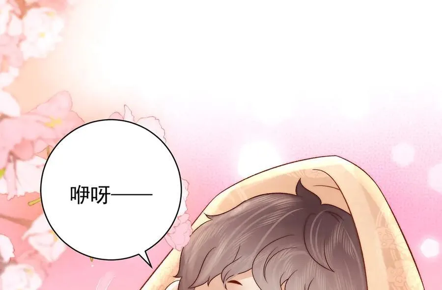 第71话 池中金鱼7