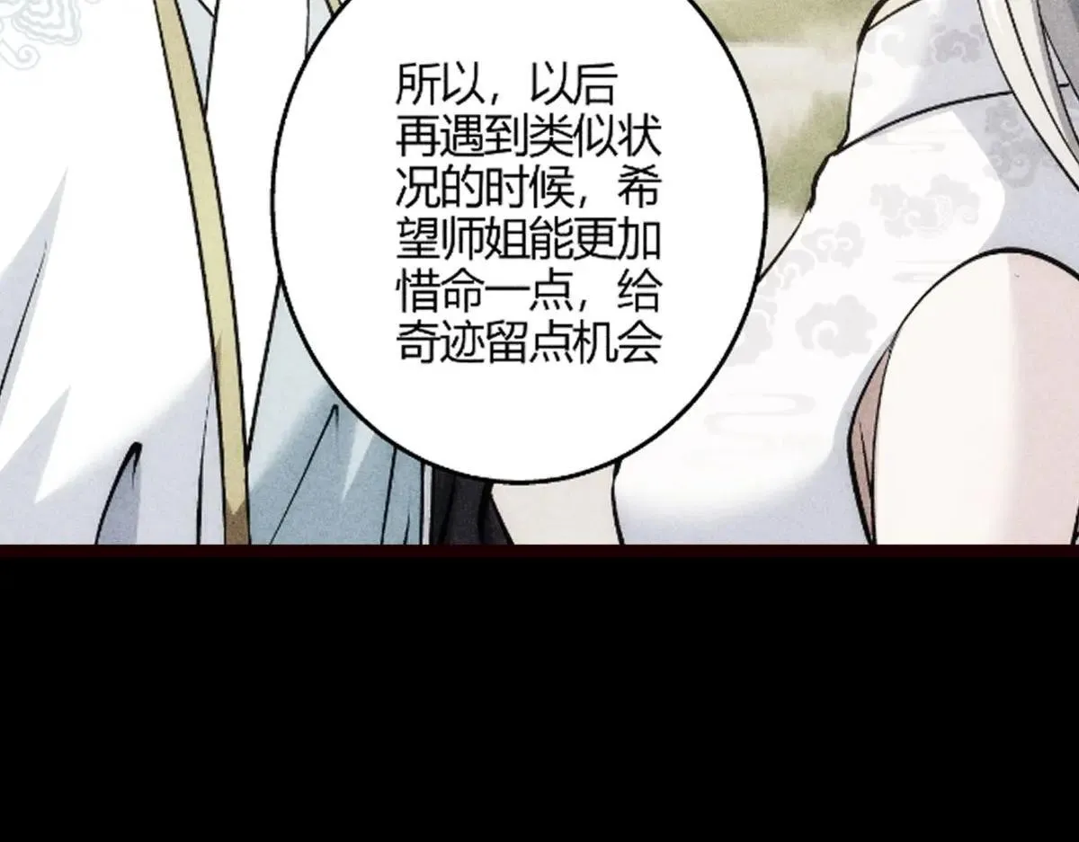 112-98天30