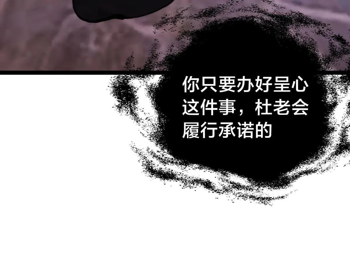 112-暗流涌动96