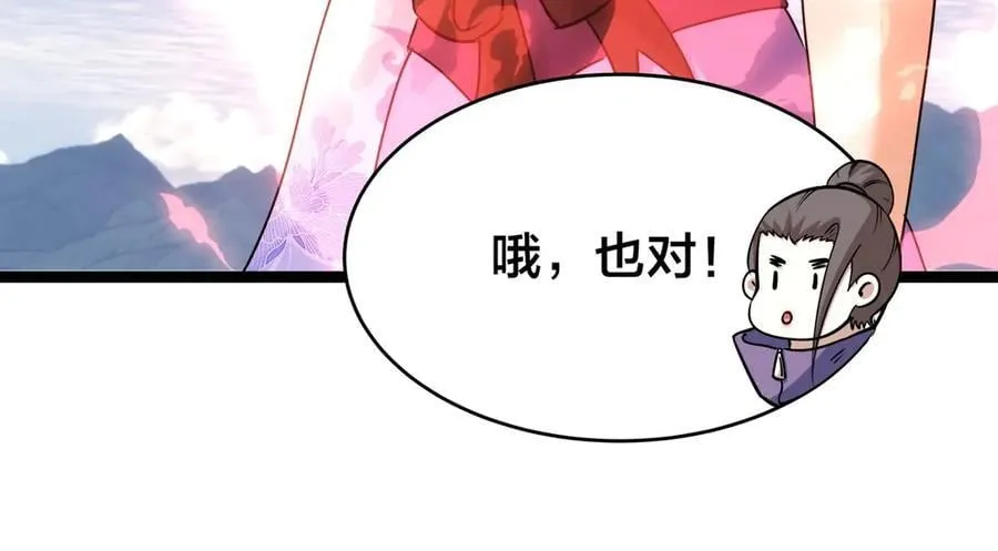 107-众人的选择65