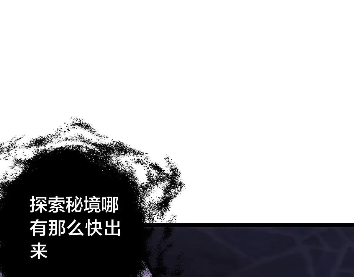 112-暗流涌动94