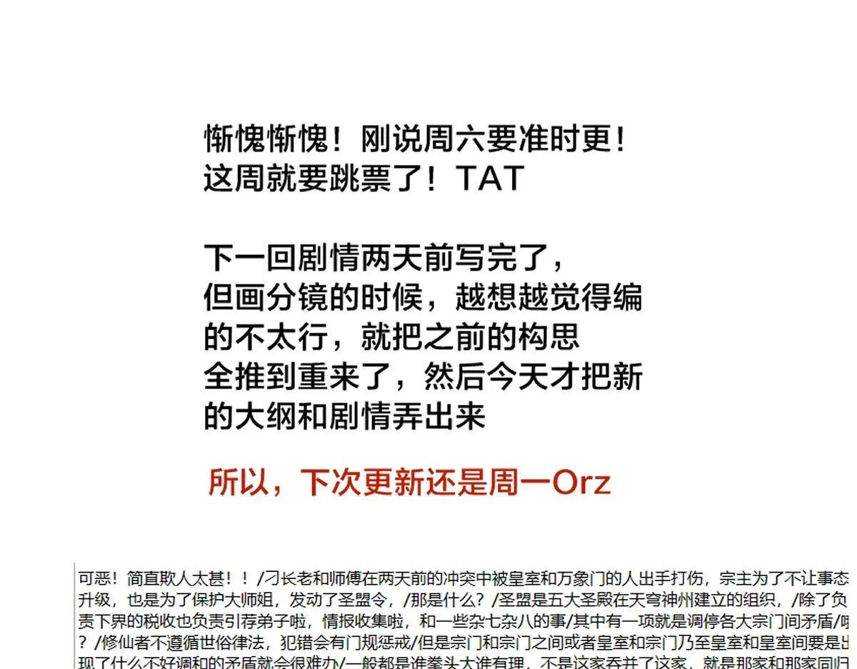 110-五皇子116