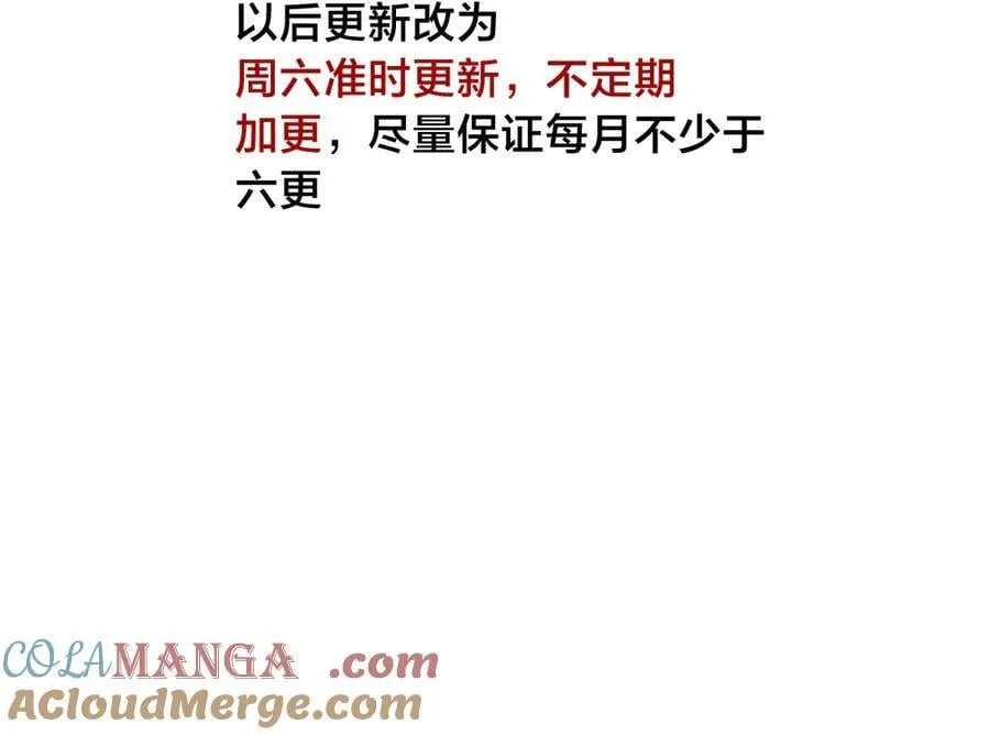 109-离开合欢宗116