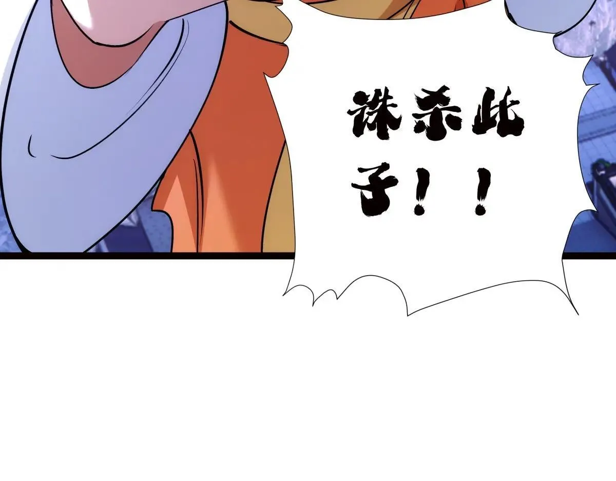 108-借天威64