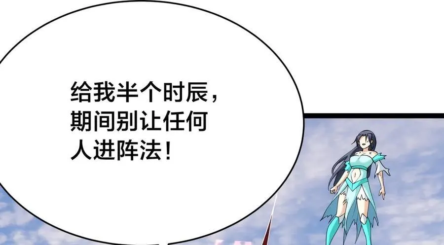 107-众人的选择105