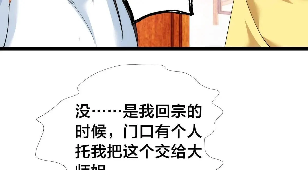 110-五皇子37
