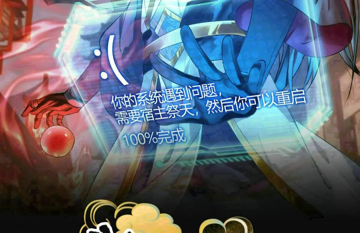 112-暗流涌动1