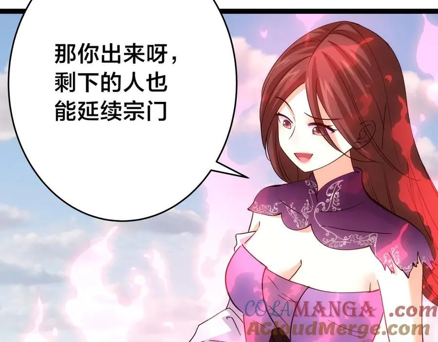 107-众人的选择52