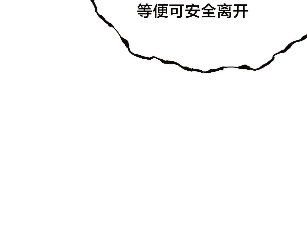 108-借天威73