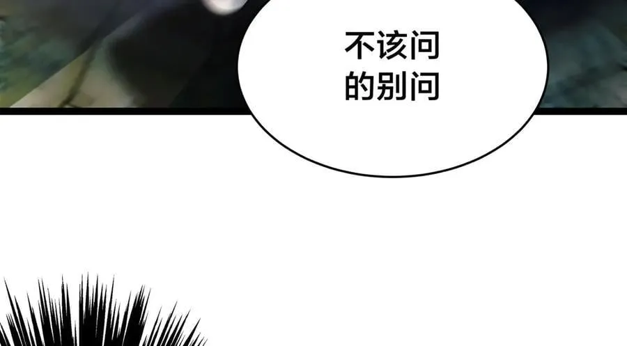 109-离开合欢宗63