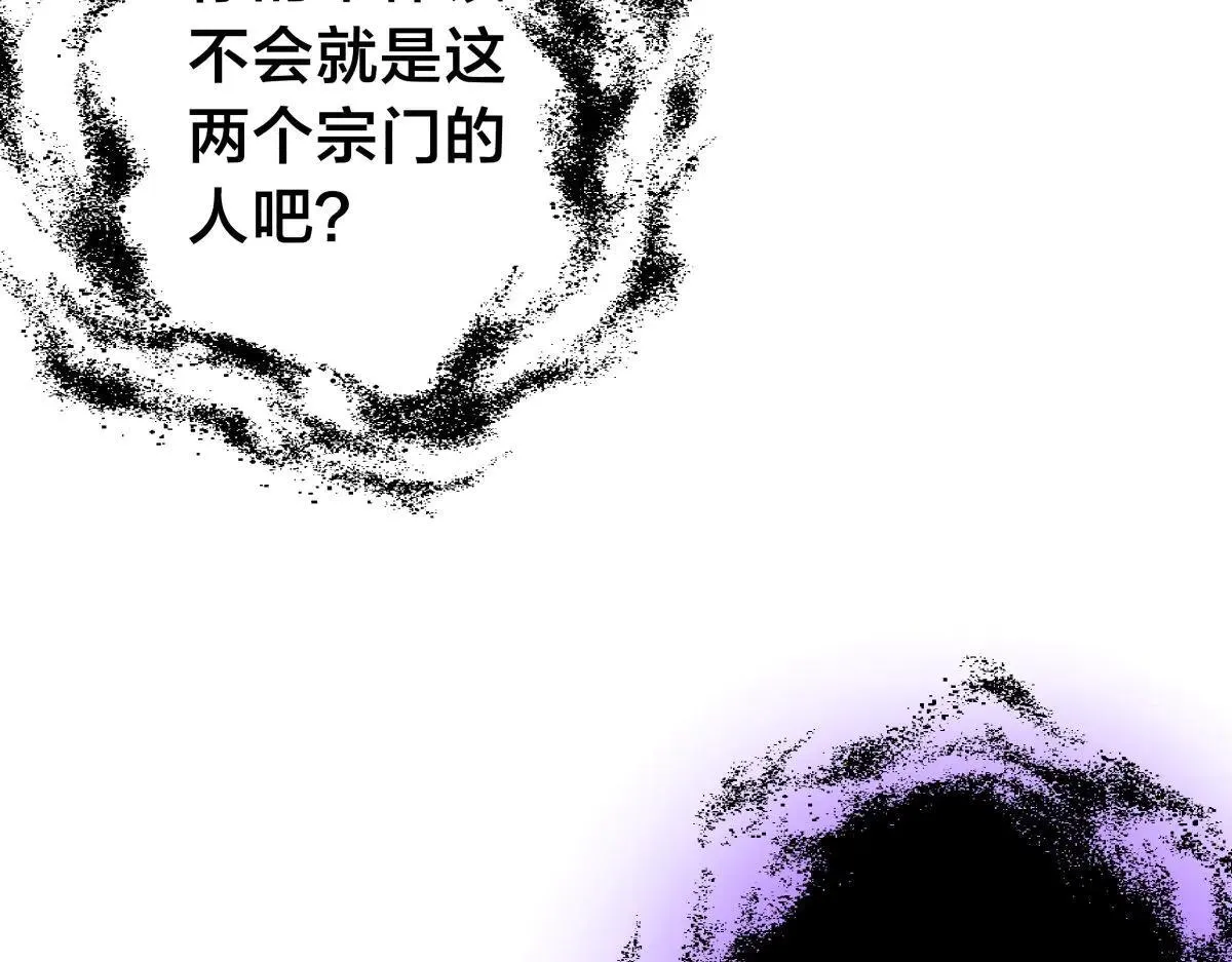 112-暗流涌动106