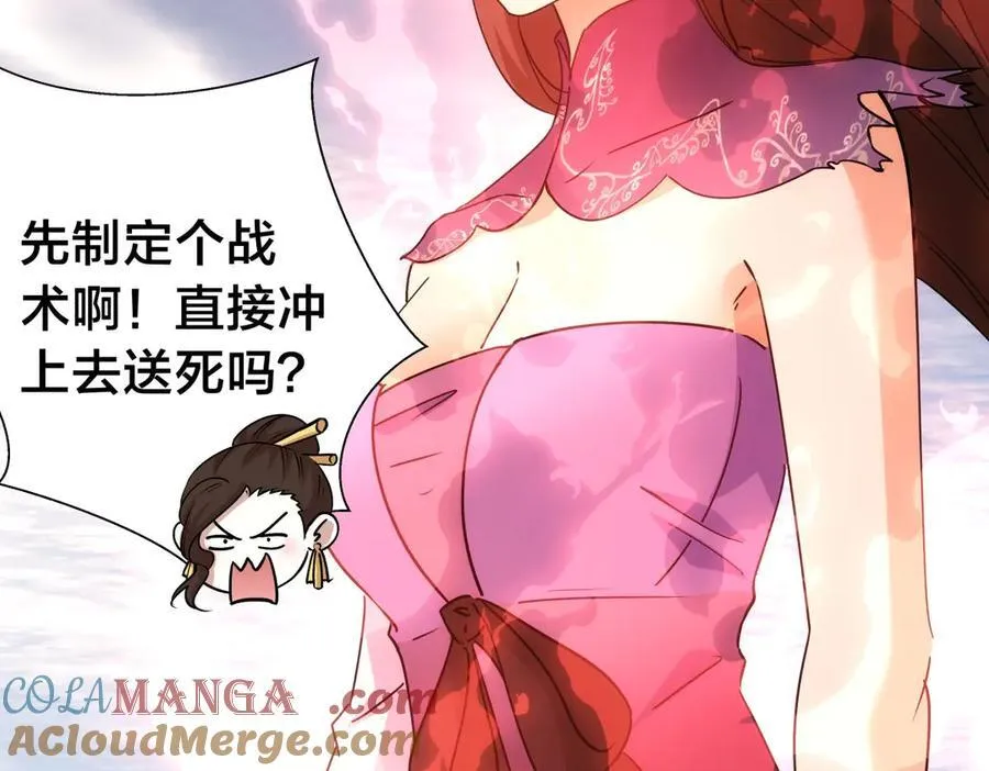 107-众人的选择64