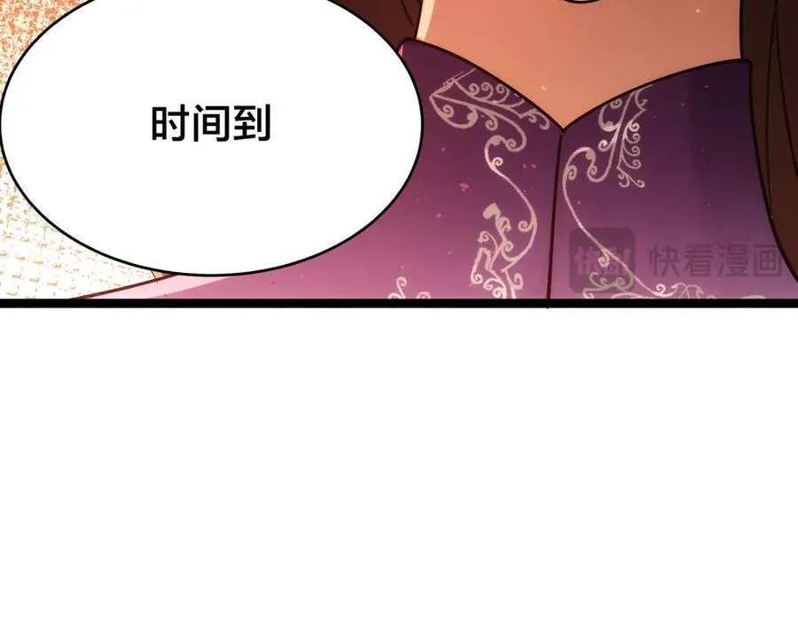 107-众人的选择82