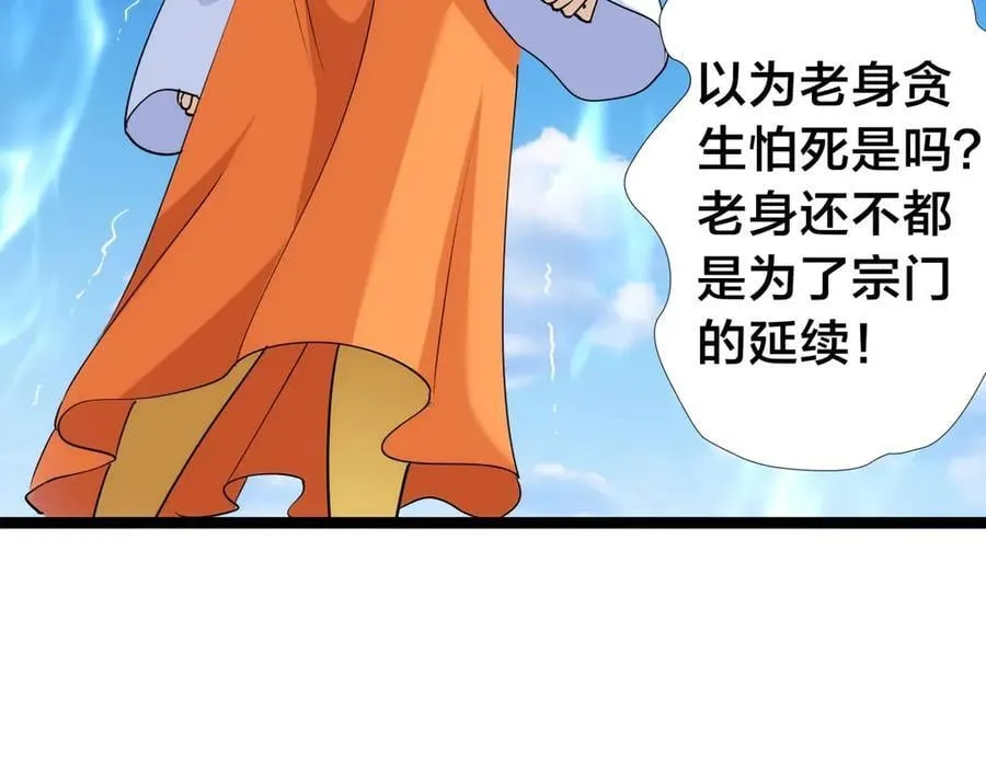 107-众人的选择50