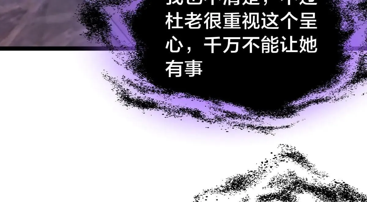 112-暗流涌动103