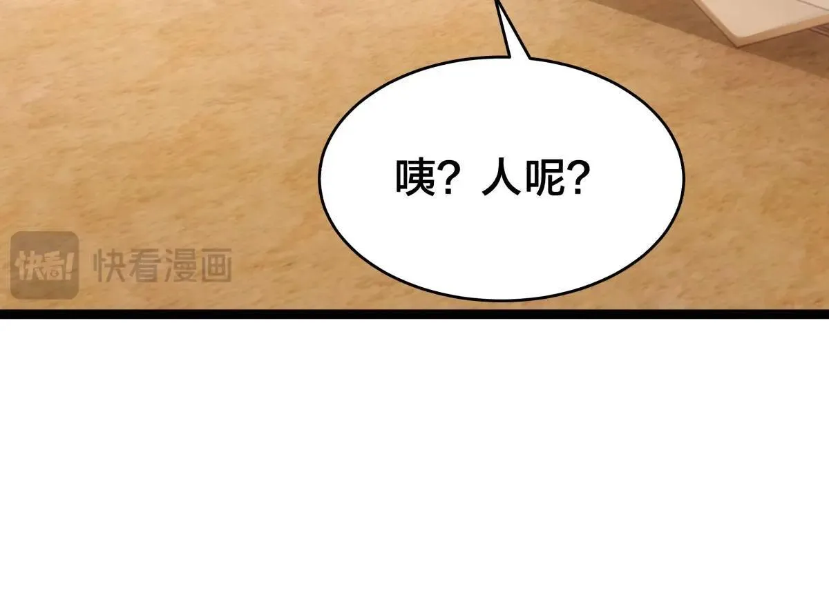 110-五皇子31