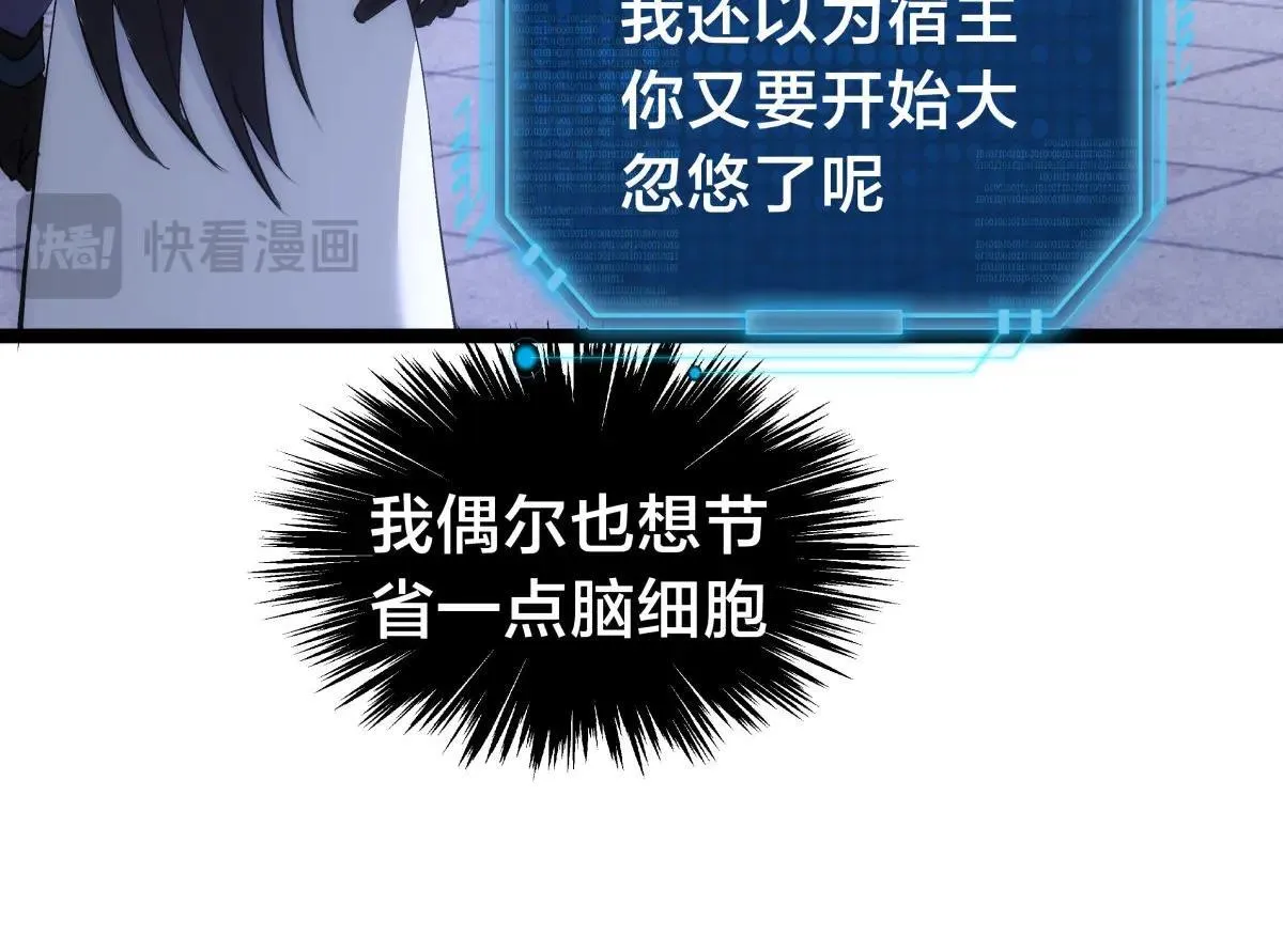 112-暗流涌动45