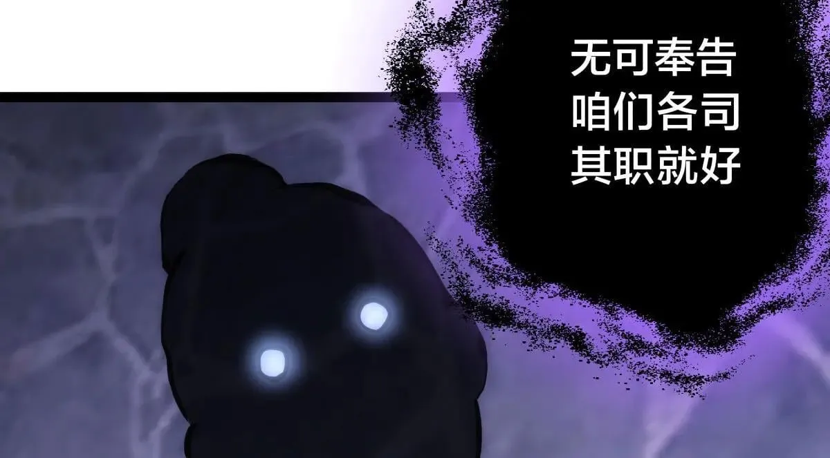 112-暗流涌动107