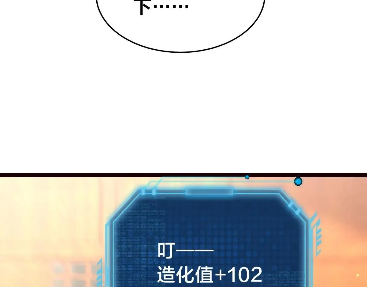 112-98天48