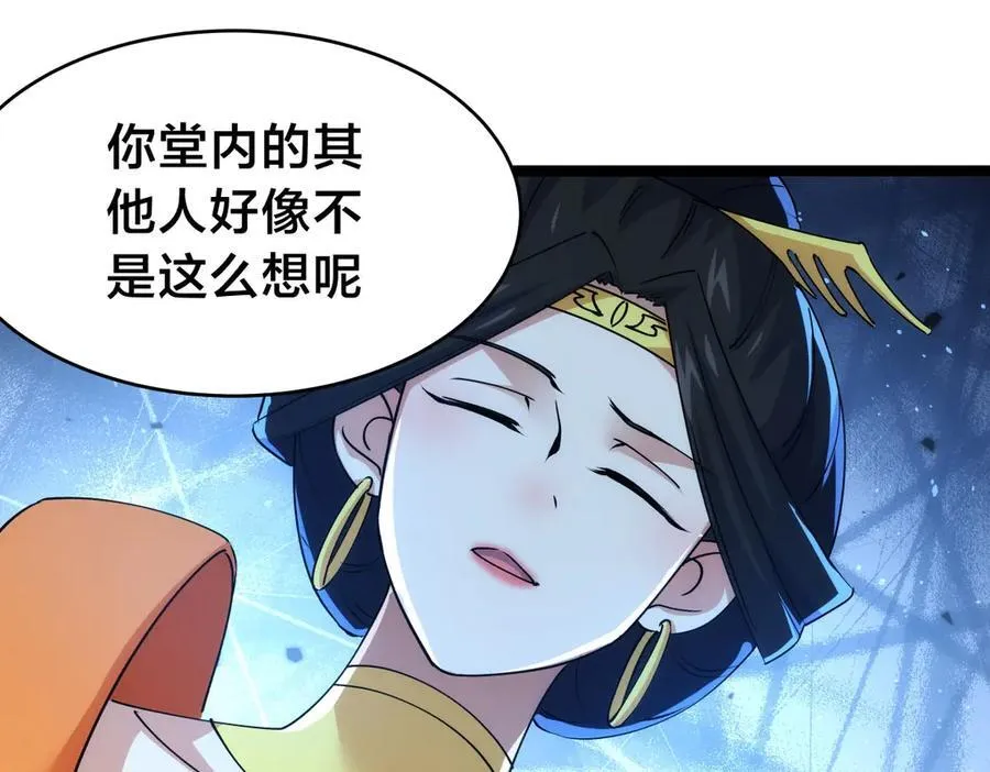 107-众人的选择18