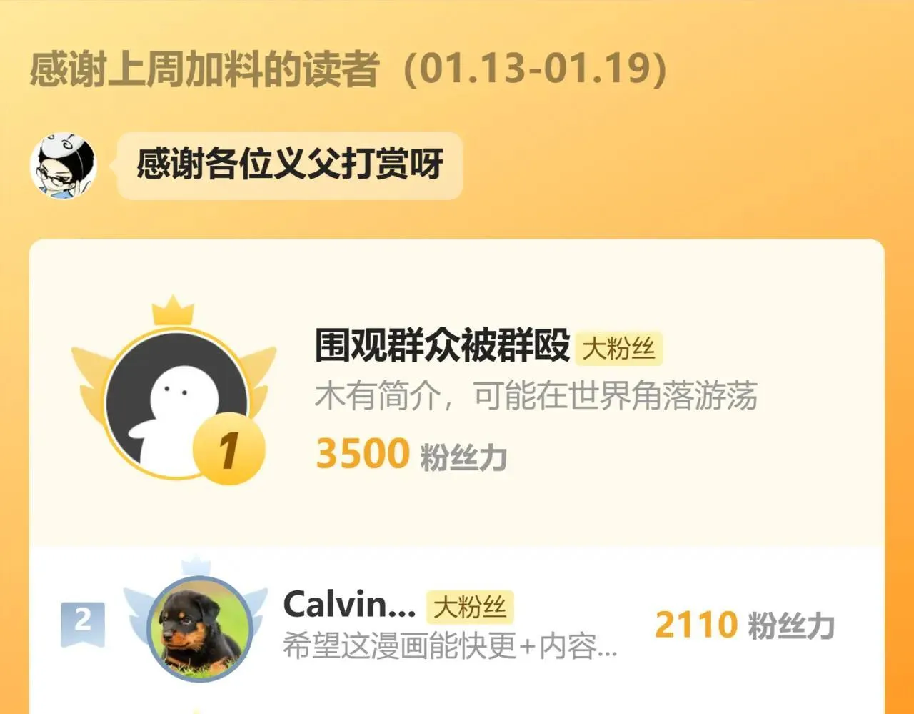 112-98天116