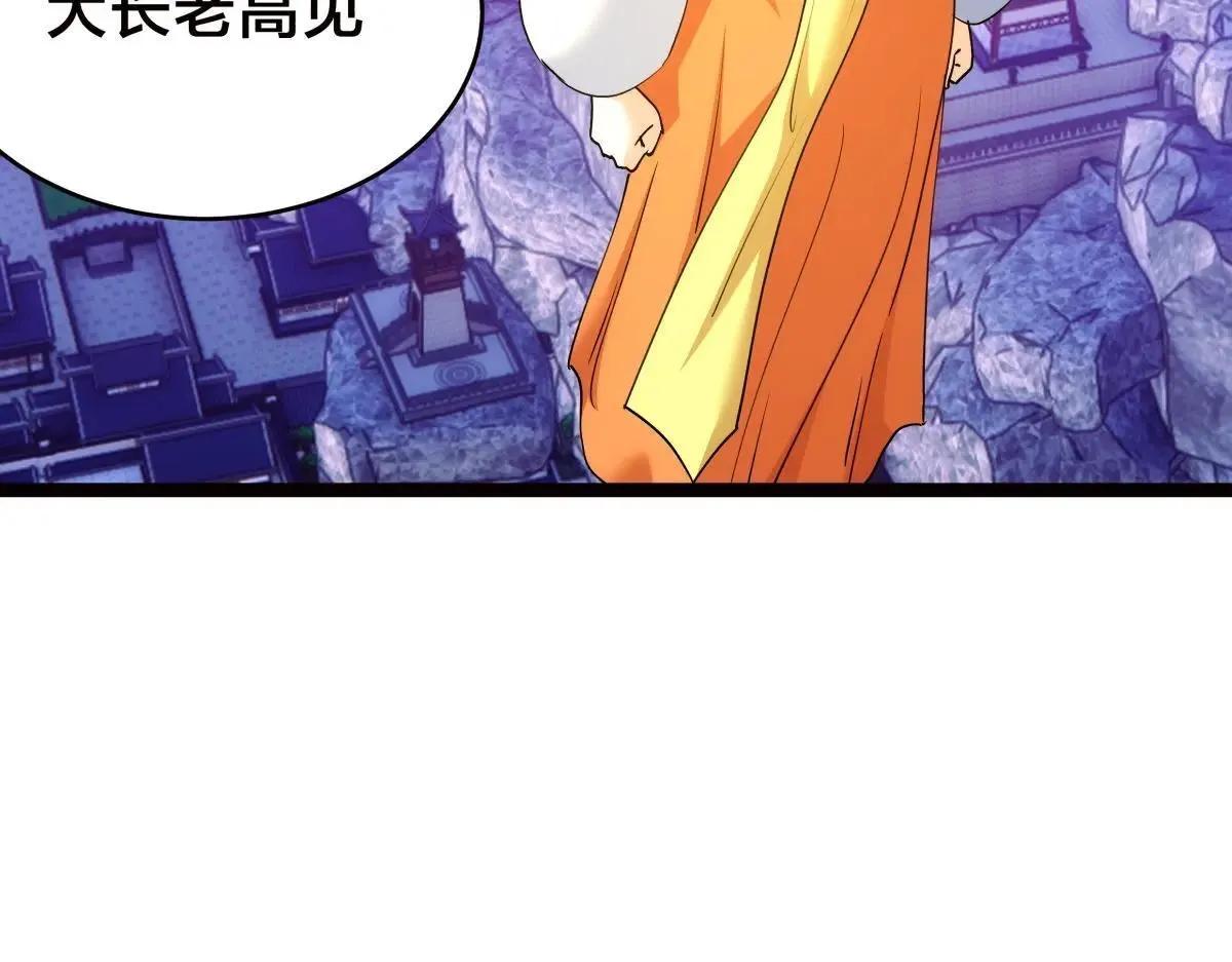 108-借天威80