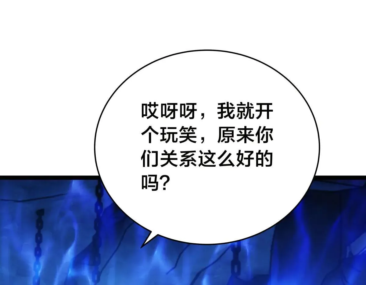 112-暗流涌动82