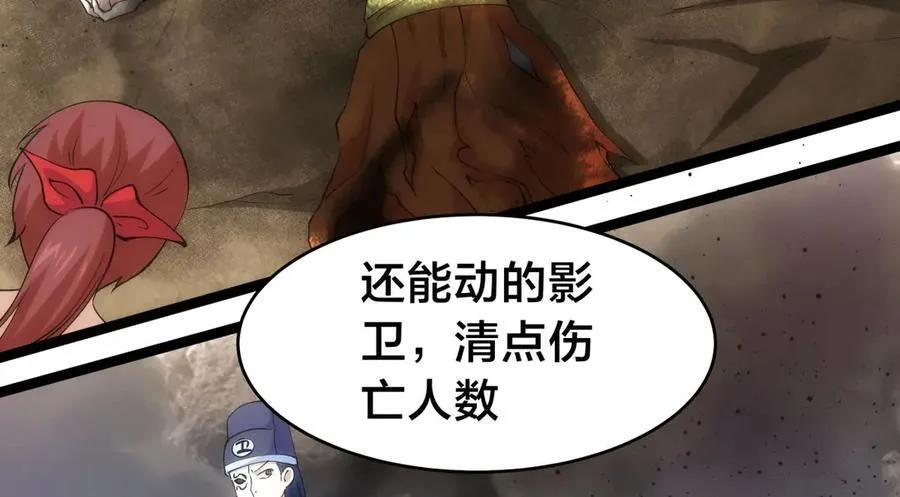 109-离开合欢宗47