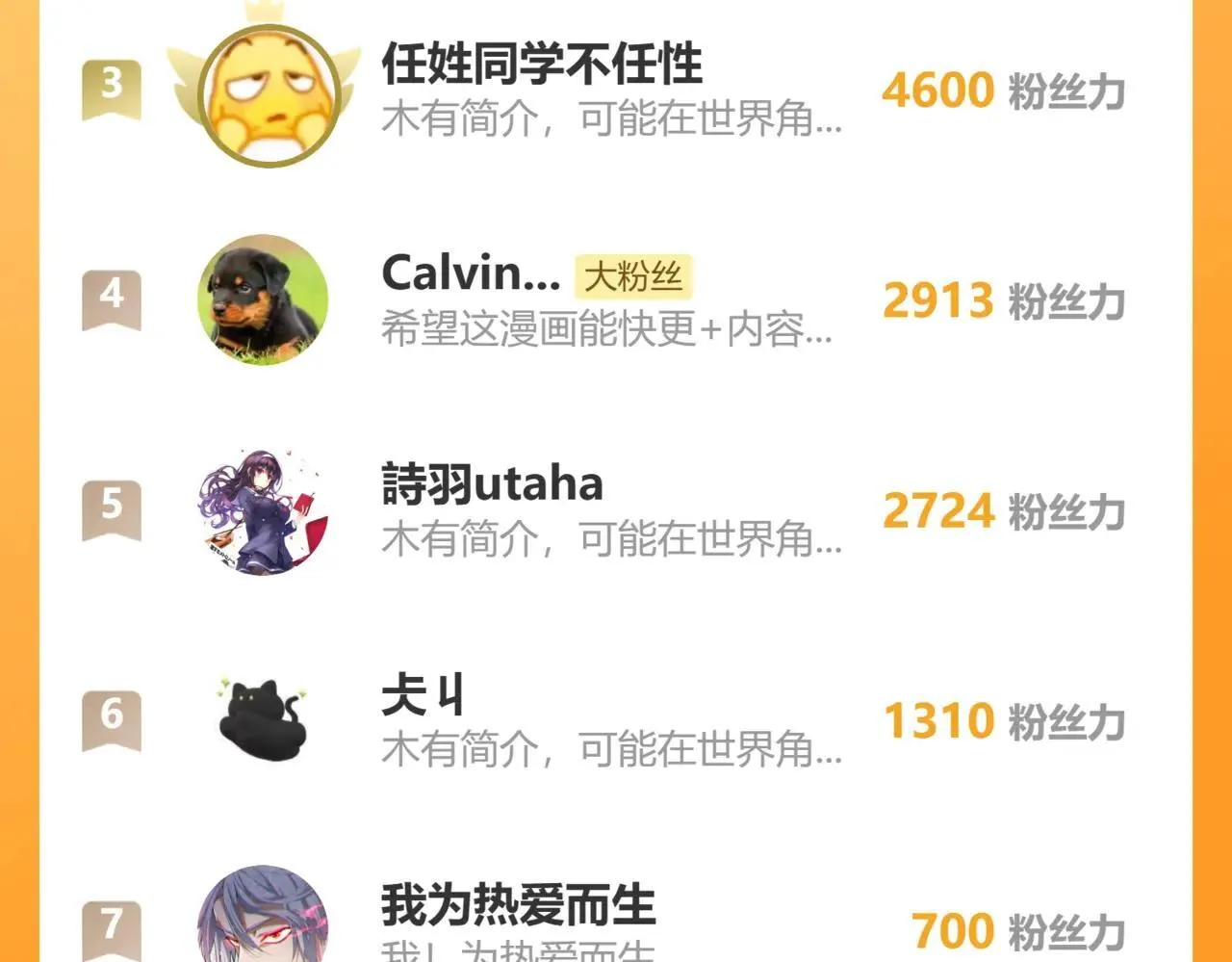 110-五皇子119