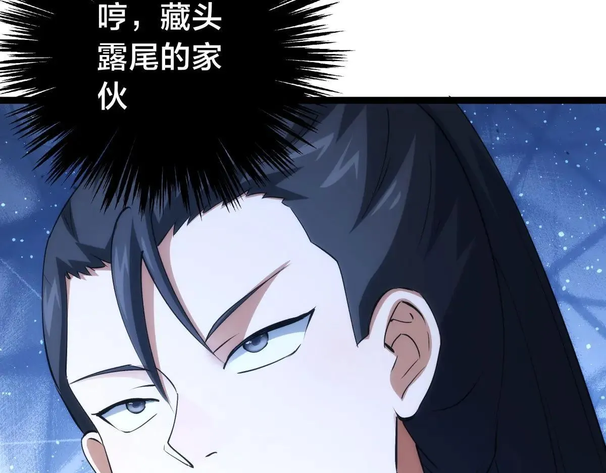 112-暗流涌动112