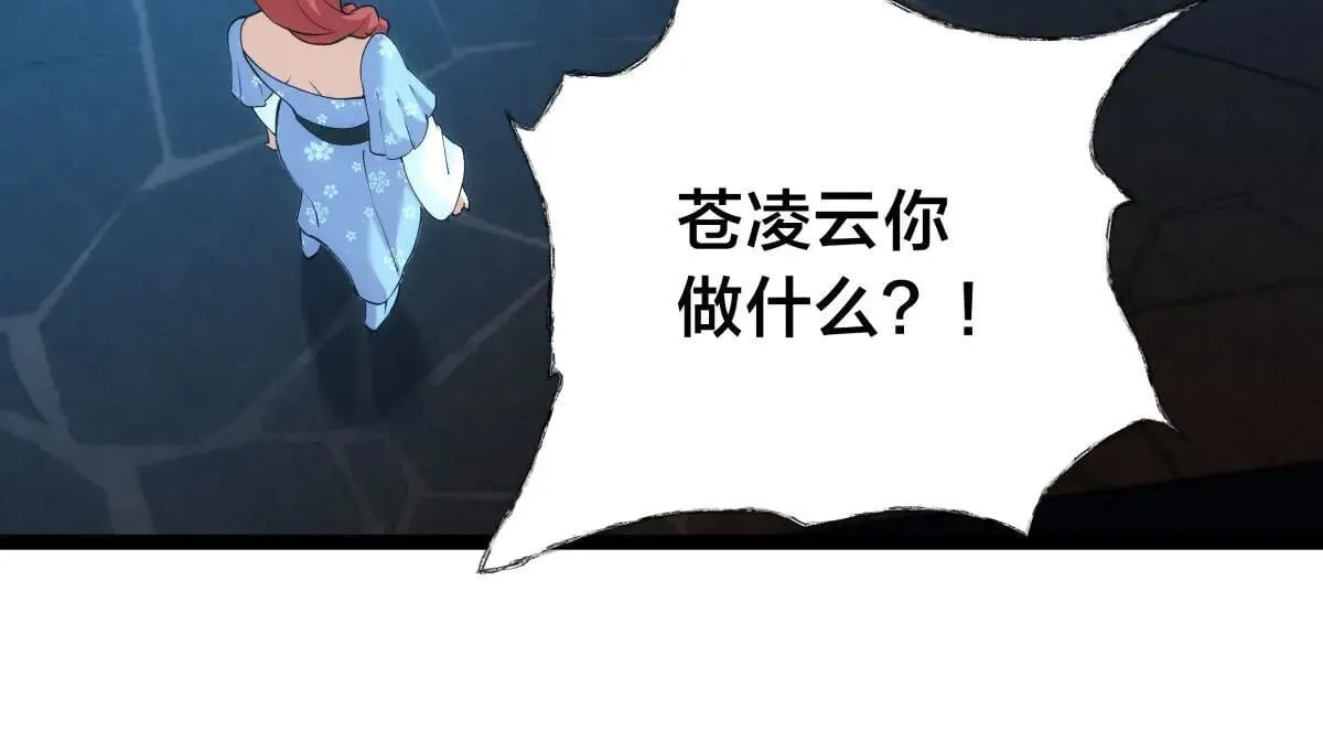 112-暗流涌动69