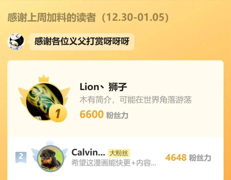 109-离开合欢宗117