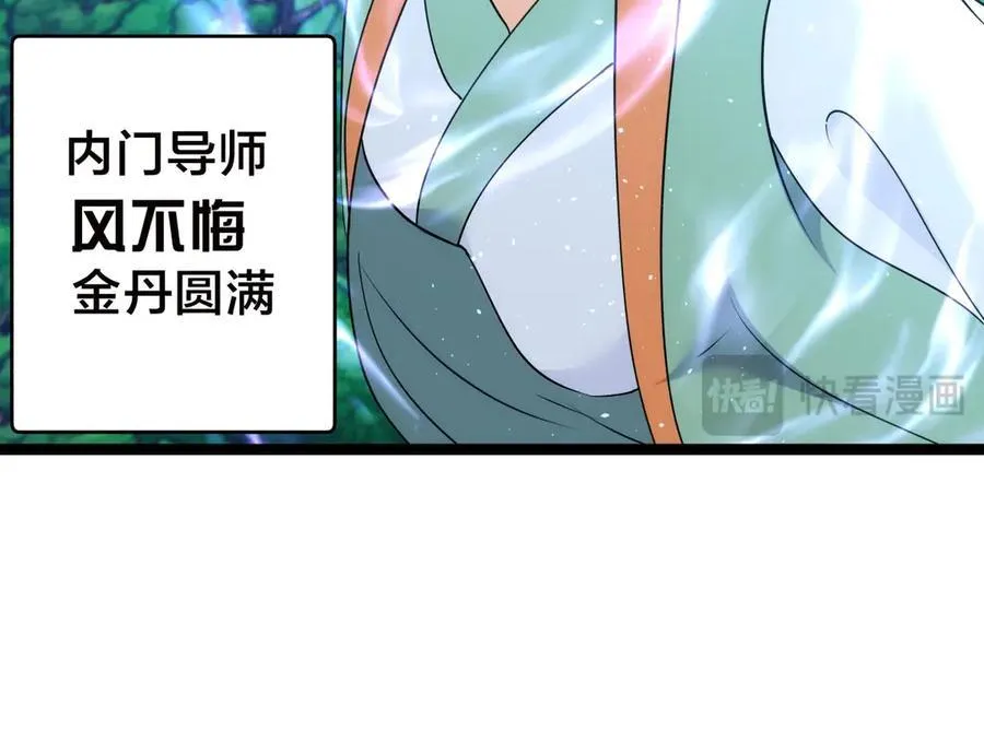 107-众人的选择31