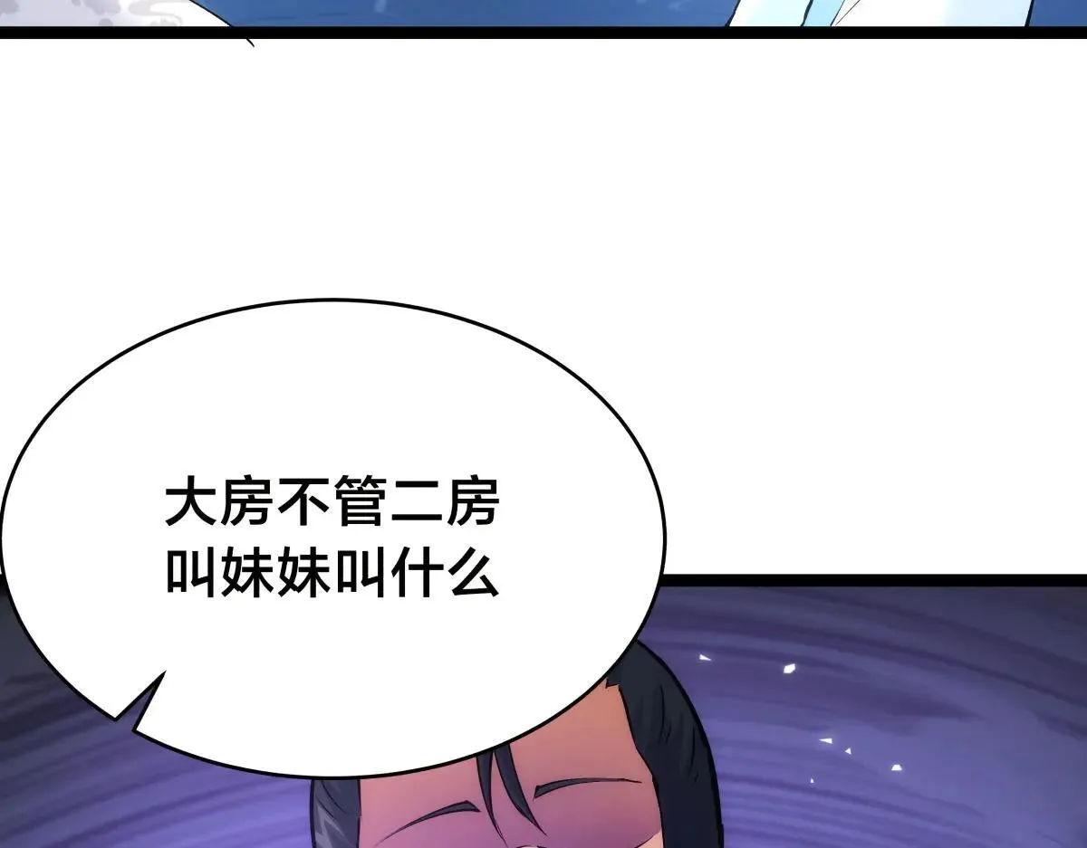 112-暗流涌动62
