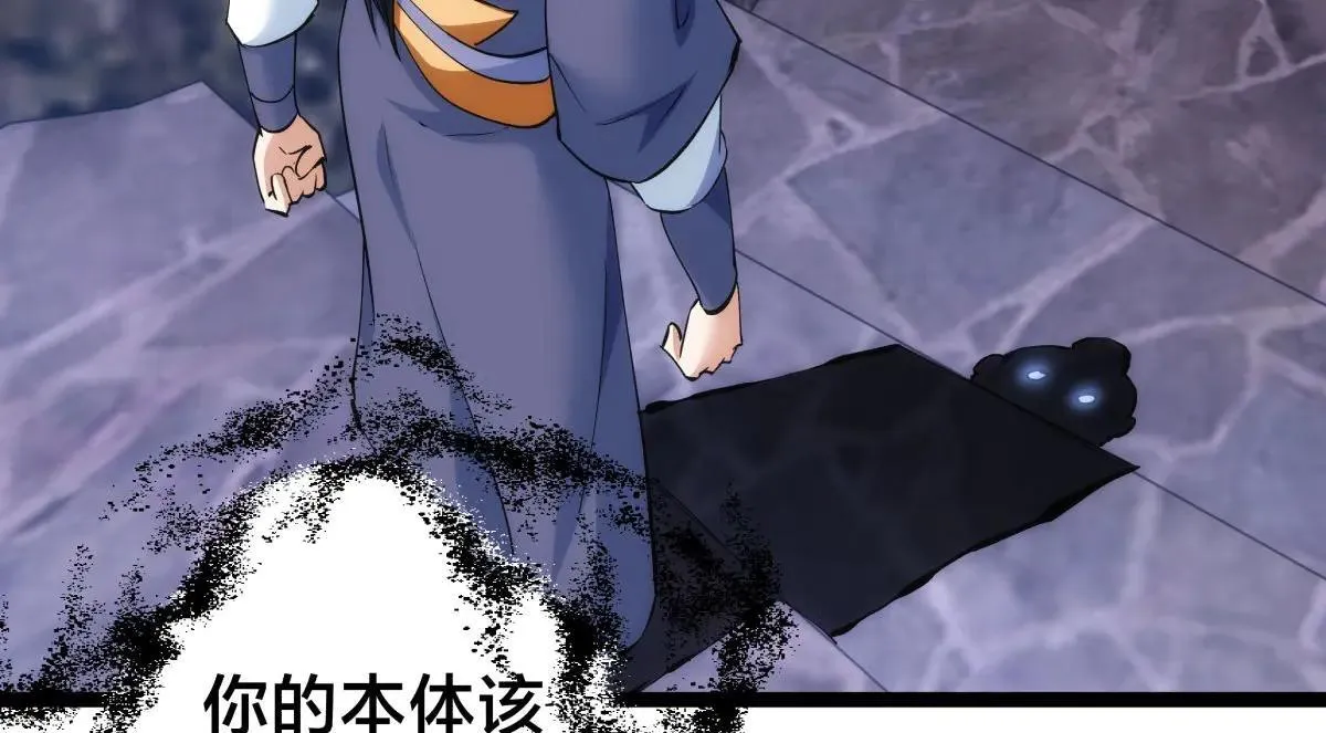 112-暗流涌动105