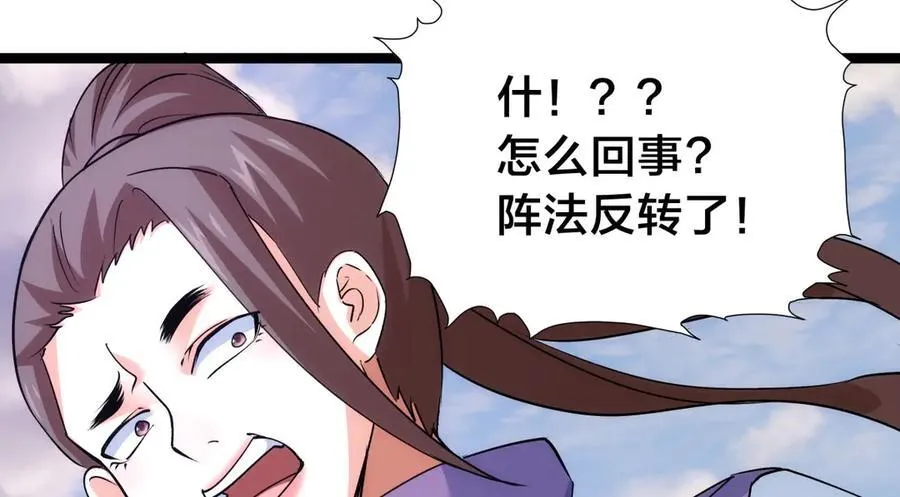 107-众人的选择91
