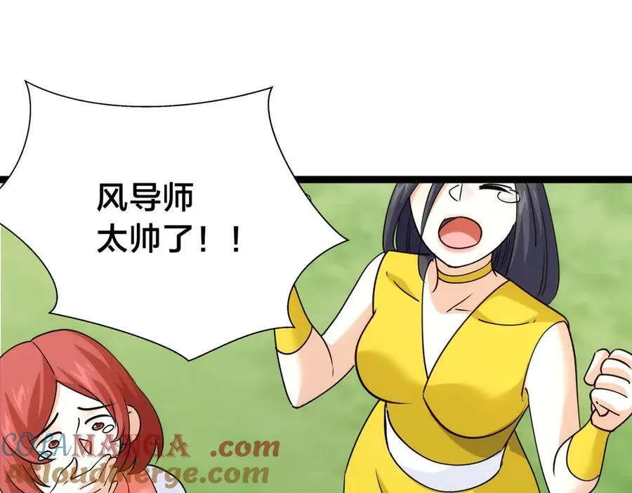 107-众人的选择32