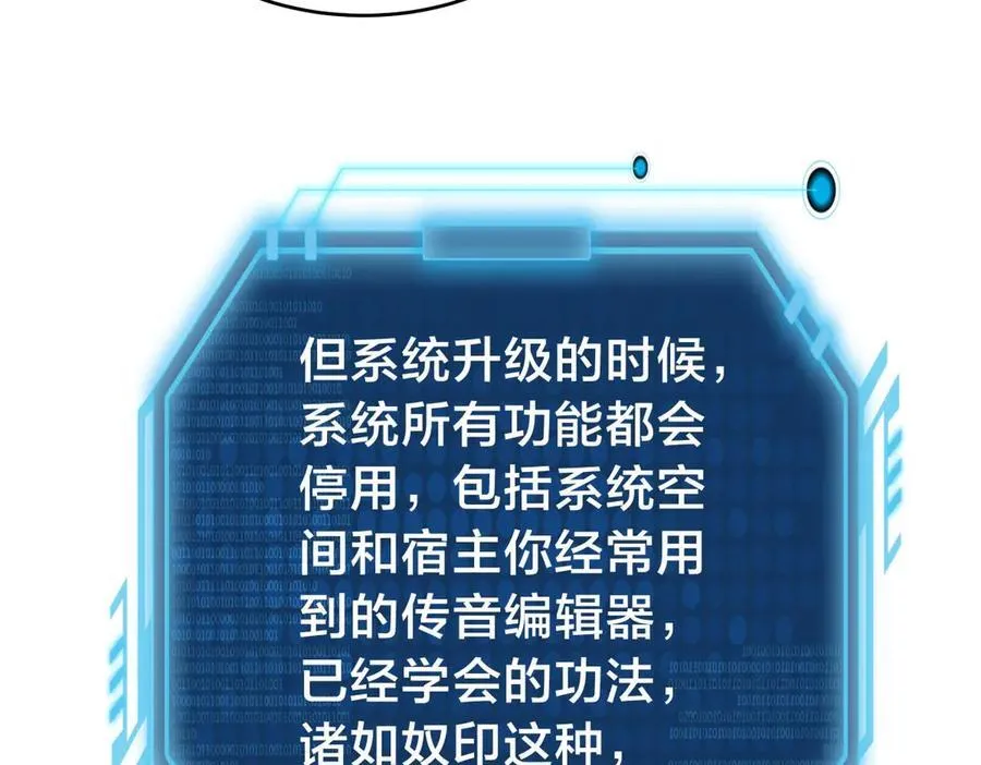 109-离开合欢宗98