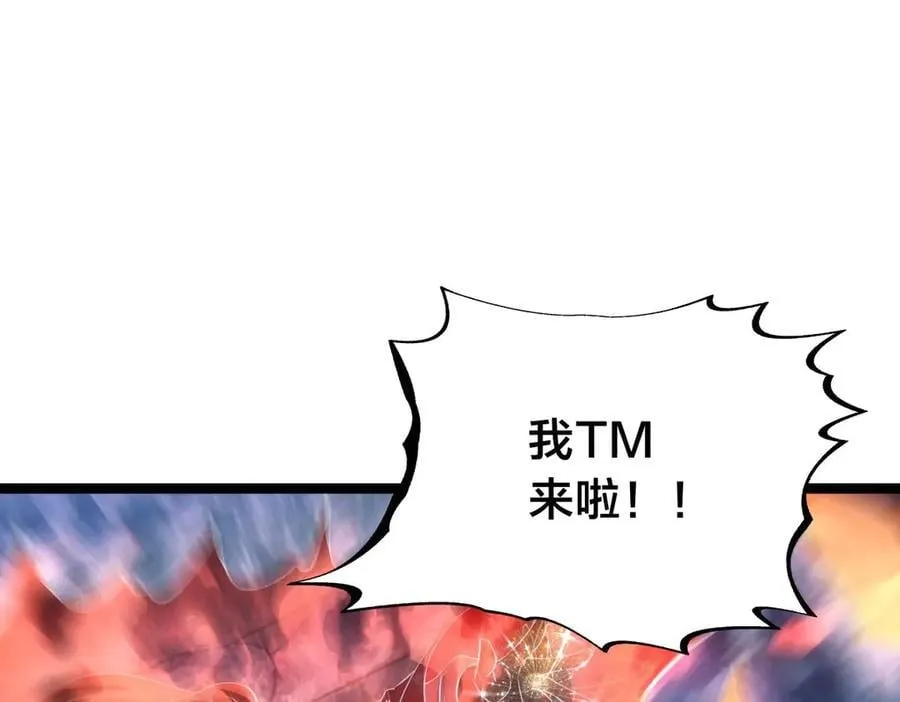 109-离开合欢宗22