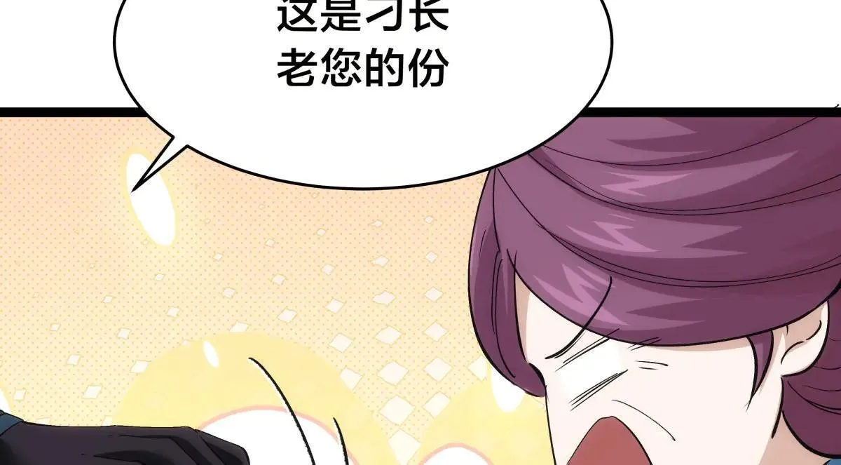 112-暗流涌动41