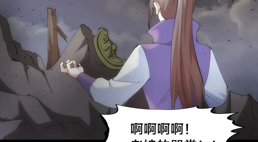 109-离开合欢宗49