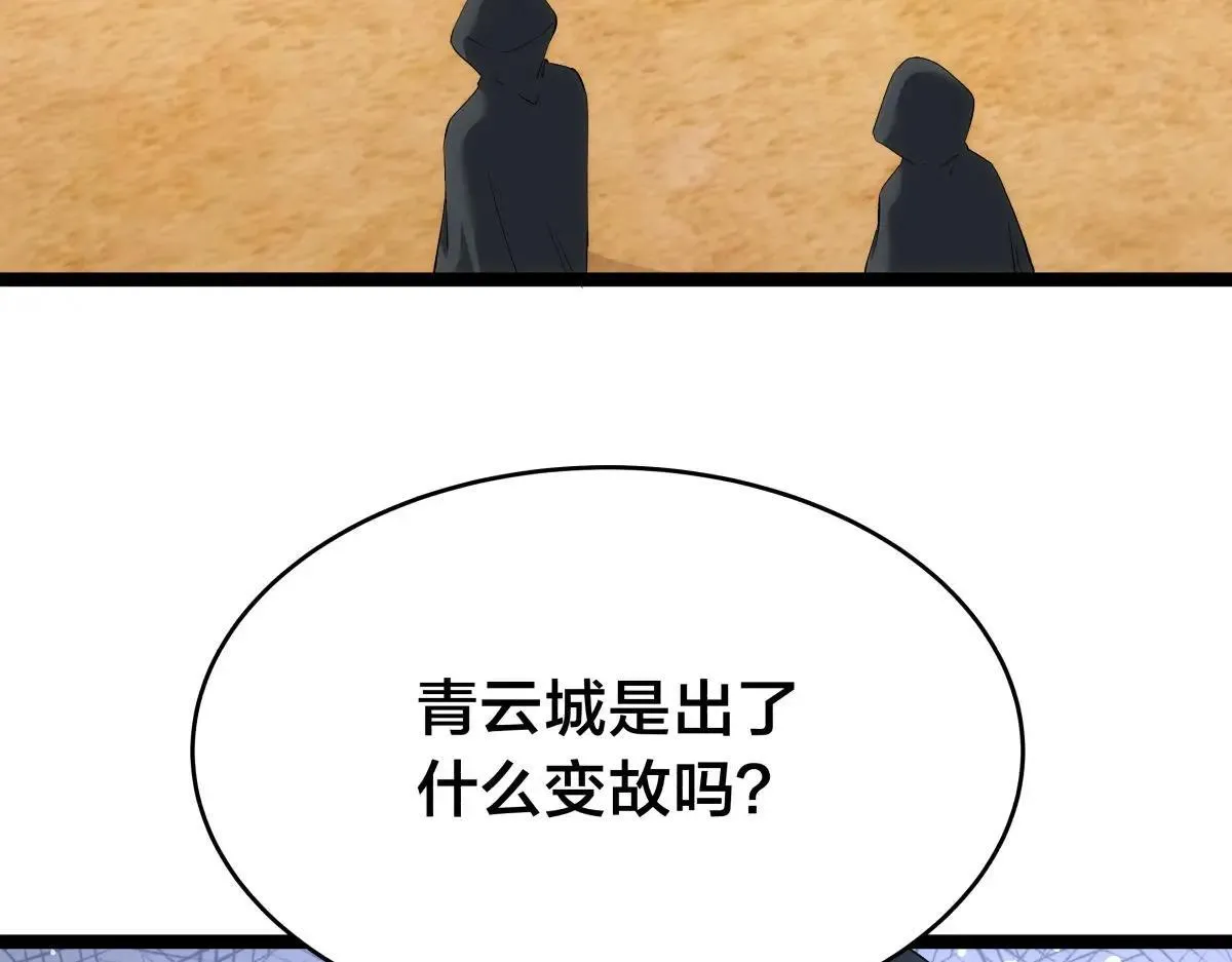 110-五皇子12