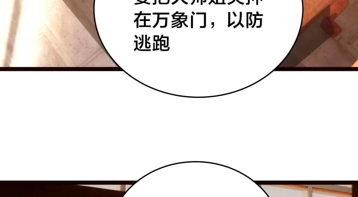 112-98天37