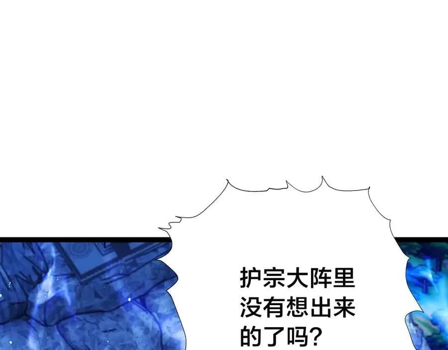 107-众人的选择66