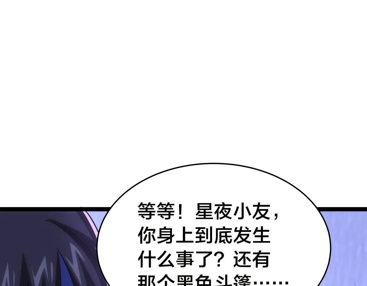 112-暗流涌动38