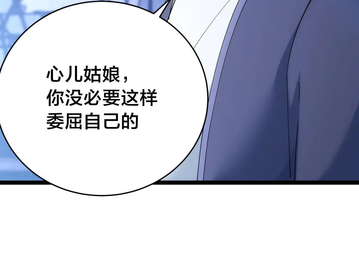 112-暗流涌动59