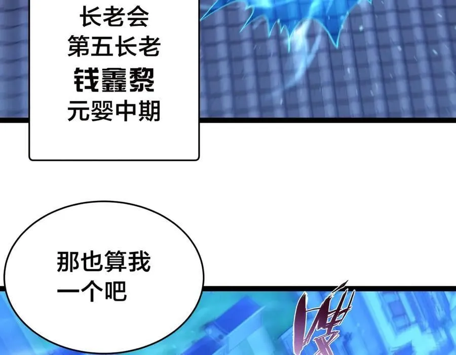 107-众人的选择38