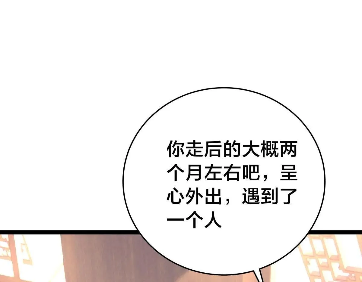 110-五皇子56