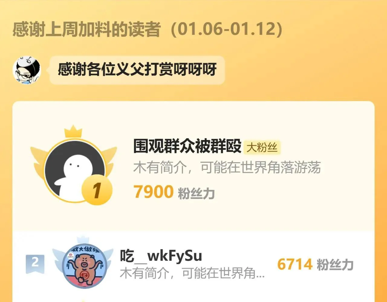 110-五皇子118
